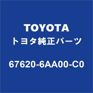 TOYOTAトヨタ純正 ランドクルーザー フロントドアトリムボードLH 67620-6AA00-C0