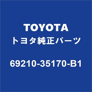 TOYOTAトヨタ純正 FJクルーザー フロントドアアウトサイドハンドルRH/LH 69210-35170-B1