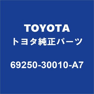 TOYOTAトヨタ純正 アルファードＶ フロントドアアウトサイドハンドルRH/LH 69250-30010-A7