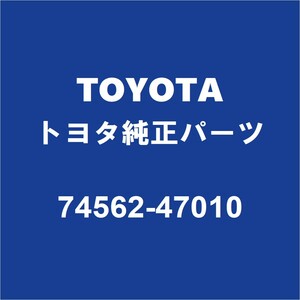 TOYOTAトヨタ純正 ヴェルファイア リアガラスエンブレム 74562-47010