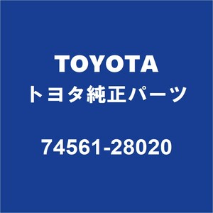 TOYOTAトヨタ純正 アクア リアガラスエンブレム 74561-28020
