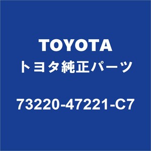 TOYOTAトヨタ純正 RAV4 シ－トベルトASSY（レツ） 73220-47221-C7