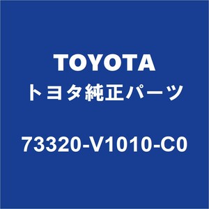 TOYOTAトヨタ純正 ヴォクシー シ－トベルトASSY（2レツ） 73320-V1010-C0