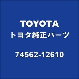 TOYOTAトヨタ純正 アルファードＶ リアガラスエンブレム 74562-12610