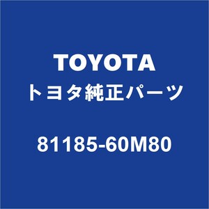 TOYOTAトヨタ純正 ランドクルーザープラド ヘッドランプユニットLH 81185-60M80