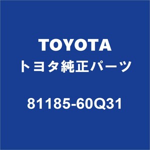 TOYOTAトヨタ純正 ランドクルーザー ヘッドランプASSY LH 81185-60Q31