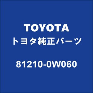 TOYOTAトヨタ純正 アルファード フロントフォグランプASSY 81210-0W060