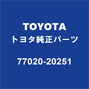 TOYOTAトヨタ純正 プレミオ フューエルポンプASSY 77020-20251
