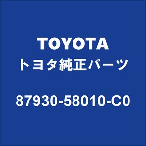 TOYOTAトヨタ純正 アルファードＶ サイドミラーLH 87930-58010-C0