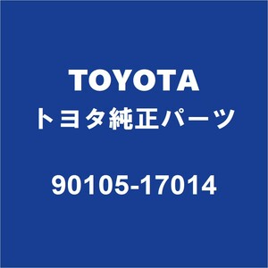 TOYOTAトヨタ純正 アルファード フロントストラットボルトRH/LH 90105-17014