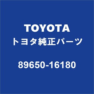 TOYOTAトヨタ純正 カローラクロス パワーステアリングモーターASSY 89650-16180