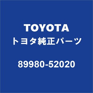 TOYOTAトヨタ純正 アクア HVコントロールコンピューター 89980-52020