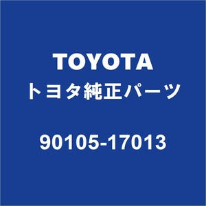 TOYOTAトヨタ純正 アルファード フロントストラットボルトRH/LH 90105-17013