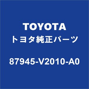 TOYOTAトヨタ純正 アルファード サイドミラーLH 87945-V2010-A0