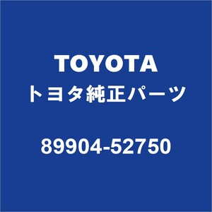 TOYOTAトヨタ純正 シエンタ リモコンキー 89904-52750