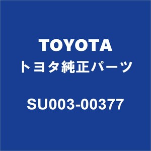 TOYOTAトヨタ純正 86 フロントコイルスプリングシートRH/LH SU003-00377