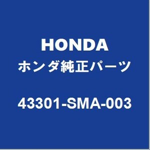 HONDAホンダ純正 フリード リアホイルシリンダーASSY LH-F 43301-SMA-003