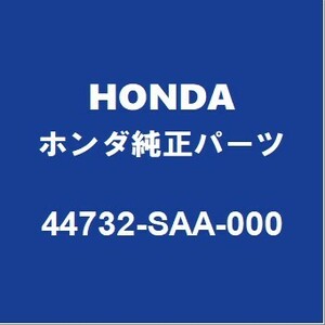 HONDAホンダ純正 フリード ホイルキャップ 44732-SAA-000