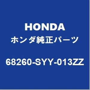 HONDAホンダ純正 フリード バックドアヒンジLH 68260-SYY-013ZZ