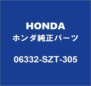 HONDAホンダ純正 CR-Z ヘッドランプASSY LH 06332-SZT-305