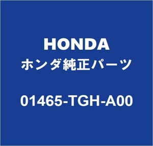 HONDAホンダ純正 シビック フロントブレーキホース 01465-TGH-A00