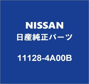 NISSAN日産純正 NV100クリッパー オイルパンドレンコック 11128-4A00B