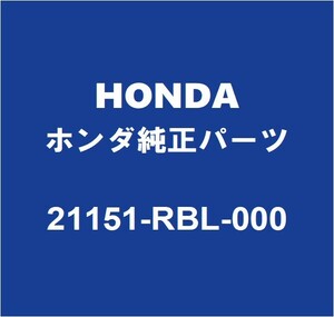 HONDAホンダ純正 CR-Z ミッションオイルパン 21151-RBL-000