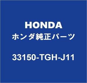 HONDAホンダ純正 シビック ヘッドランプASSY LH 33150-TGH-J11