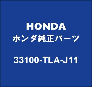 HONDAホンダ純正 CR-V ヘッドランプASSY RH 33100-TLA-J11