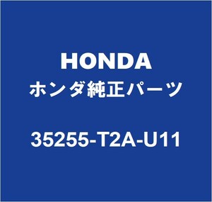 HONDAホンダ純正 シビック コンビネーションスイッチ 35255-T2A-U11