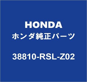 HONDAホンダ純正 CR-Z コンプレッサーCOMP 38810-RSL-Z02