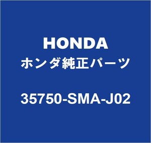 HONDAホンダ純正 ストリーム フロントドアパワーウインドスイッチRH 35750-SMA-J02