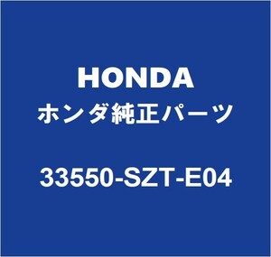 HONDAホンダ純正 CR-Z テールランプASSY LH 33550-SZT-E04