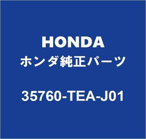 HONDAホンダ純正 シビック フロントドアパワーウインドスイッチLH 35760-TEA-J01