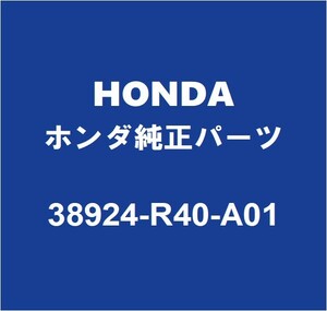 HONDAホンダ純正 オデッセイ クーラーコンプレッサークラッチセット 38924-R40-A01