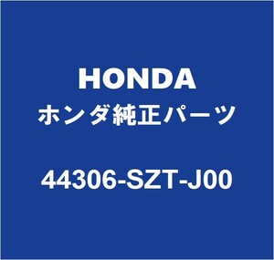 HONDAホンダ純正 CR-Z フロントドライブシャフトASSY LH 44306-SZT-J00