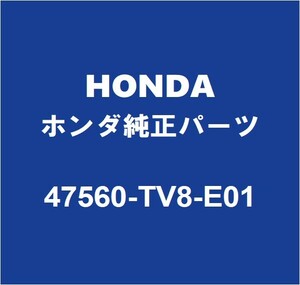 HONDAホンダ純正 シビック リアパーキングブレーキケーブル 47560-TV8-E01