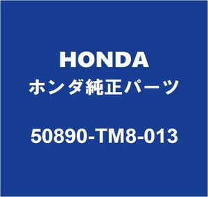 HONDAホンダ純正 CR-Z エンジンマウント 50890-TM8-013