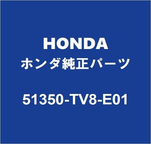 HONDAホンダ純正 シビック フロントロワアームRH 51350-TV8-E01