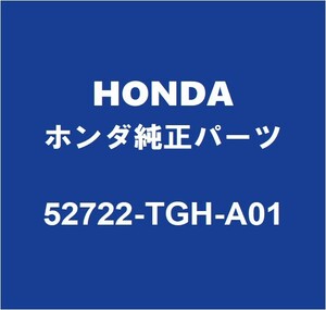 HONDAホンダ純正 シビック リアスプリングバンパーRH/LH 52722-TGH-A01