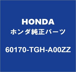 HONDAホンダ純正 シビック フードヒンジLH 60170-TGH-A00ZZ