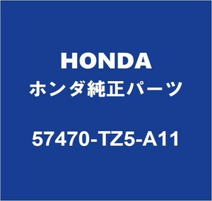 HONDAホンダ純正 シビック ABSフロントセンサーASSY ABSリヤセンサーASSY 57470-TZ5-A11