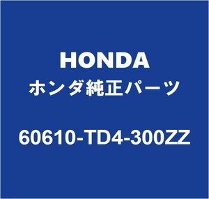 HONDAホンダ純正 シャトル フロントフェンダエプロンRH 60610-TD4-300ZZ