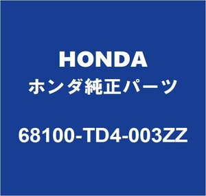 HONDAホンダ純正 シャトル バックドアパネル 68100-TD4-003ZZ