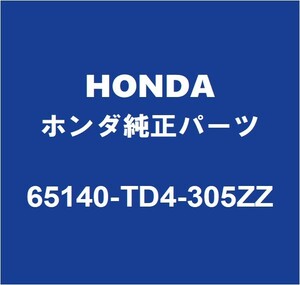 HONDAホンダ純正 シャトル ロッカパネルリインホースメントRH 65140-TD4-305ZZ