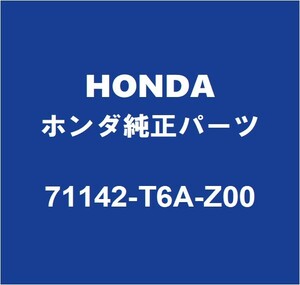 HONDAホンダ純正 オデッセイ ラジエータグリルブラケット 71142-T6A-Z00