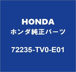 HONDAホンダ純正 シビック フロントドアガラスランRH 72235-TV0-E01