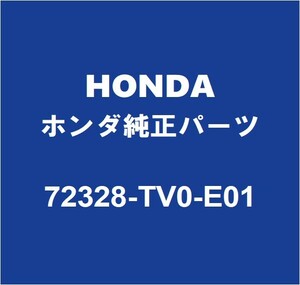 HONDAホンダ純正 シビック フロントドアウエザストリップRH/LH 72328-TV0-E01