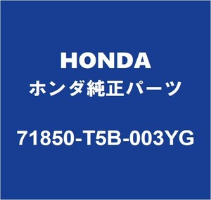 HONDAホンダ純正 シャトル ロッカパネルモールLH 71850-T5B-003YG