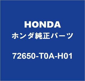 HONDAホンダ純正 シャトル リアドアロックLH 72650-T0A-H01